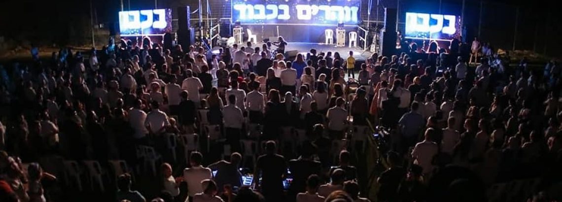 עוד שנה חלפה לה!